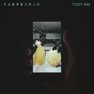 关婷娜黄色视频
