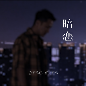 关婷娜黄色视频
